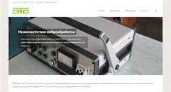 Desktop Screenshot of ets-spb.com